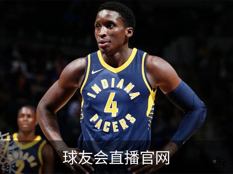 了解球友会直播官网